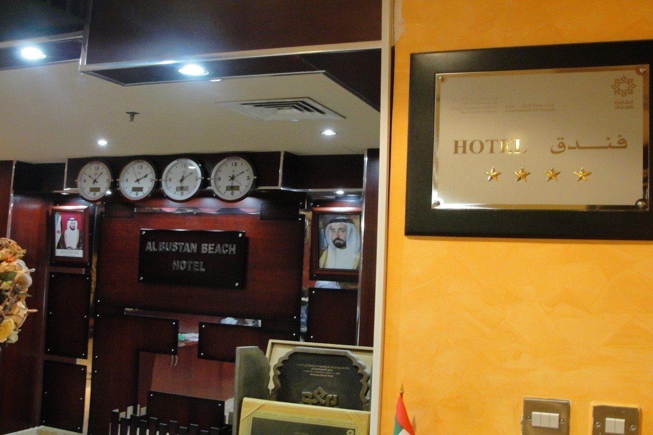 Al Bustan Hotel Sharjah Eksteriør bilde